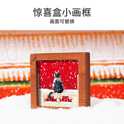 TOi图益-潮玩拼图系列-《故宫四季-冬》-300片-分包款 商品图2