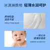 思童婴儿倍护润肤乳120g 商品缩略图2