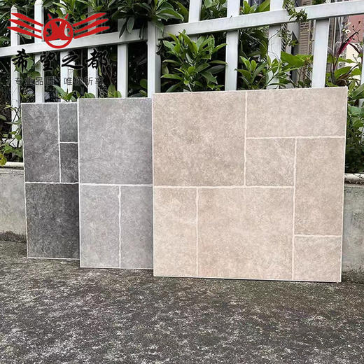 庭院防滑石地砖仿古砖莱姆露台600X600楼顶花园别墅瓷砖阳台院子 商品图3