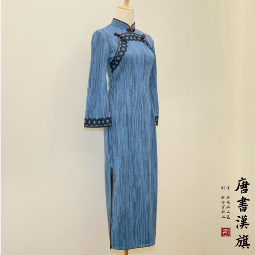 【婉 荷】蓝色条纹改良新中式优雅气质旗袍 商品图7