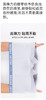 男士60支莫代尔腰头印花无痕好友腰头撞色平角内裤3019/3030 商品缩略图7