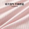 【棉疆溯源】洁丽雅甄选国色系列新疆棉女士内裤7A抗菌舒适透气 商品缩略图2