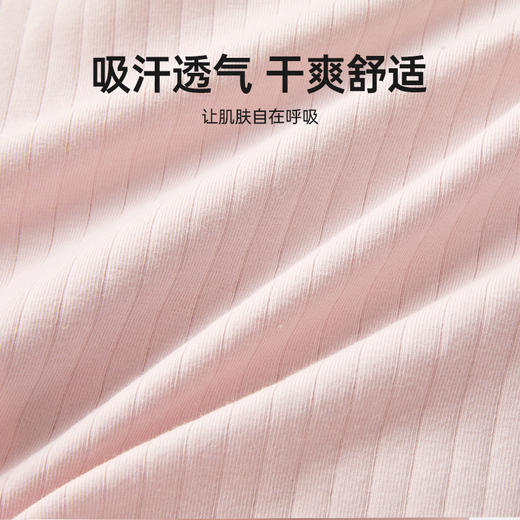 【棉疆溯源】洁丽雅甄选国色系列新疆棉女士内裤7A抗菌舒适透气 商品图2