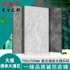 大1500别墅大理石柔光通体客厅地板砖750大板背景规格* 商品缩略图0