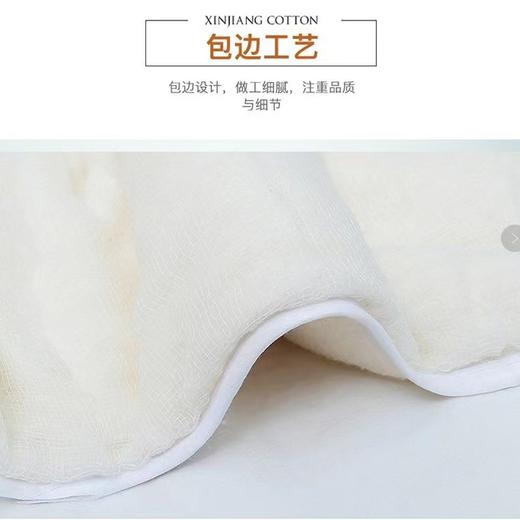 新疆棉花被 采用新疆陆地棉，棉纤维长度长 色泽白，成熟度好，棉纤维强度强，加密网纱，2斤/3斤/4斤/5斤/6斤/7斤/8斤 商品图6