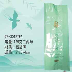 ZR-3012TEA【绿色.信阳MJ.二两半】10元1把.每把100个.满20把包邮