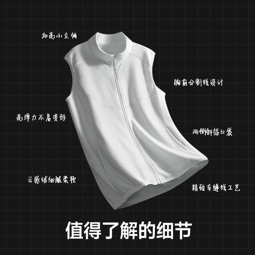 素湃SUPIELD摇粒绒马甲7A抗菌外穿抓绒保暖背心立领坎肩无袖外套 商品图3