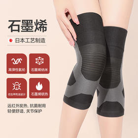 【恒温保暖 +5°C！ 石墨烯自发热护膝】优选高弹性氨纶面料，轻量化温暖不负重，持续发热远离老寒腿，秋冬空调房防寒防滑，中老年人自发热护膝L