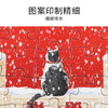 TOi图益-潮玩拼图系列-《故宫四季-冬》-300片-分包款 商品缩略图6