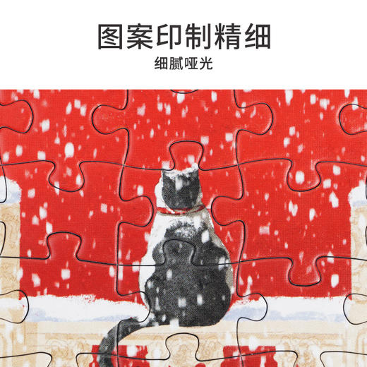 TOi图益-潮玩拼图系列-《故宫四季-冬》-300片-分包款 商品图6
