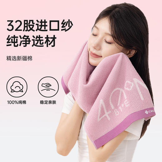 【棉疆溯源】洁丽雅全棉毛巾坐标印象优质新疆棉柔软亲肤洗脸家用 商品图4