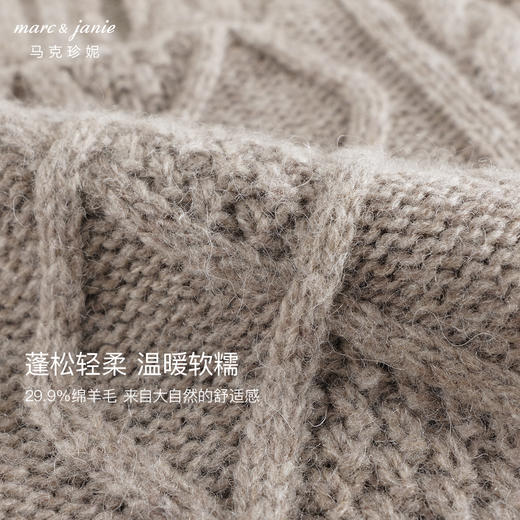 马克珍妮男童立体扭花polo领毛衣儿童针织衫2024年秋冬新品241766 商品图3