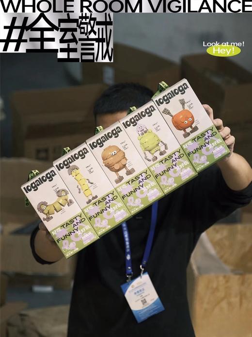 Logaloga积木玩家系列 商品图0