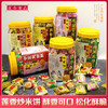 莲香 瑞莲·罐装炒米饼·肉松绿豆栗子香葱风味【阳江】 商品缩略图0
