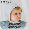 【母婴服配】EMXEE嫚熙两面戴婴童帽 商品缩略图4