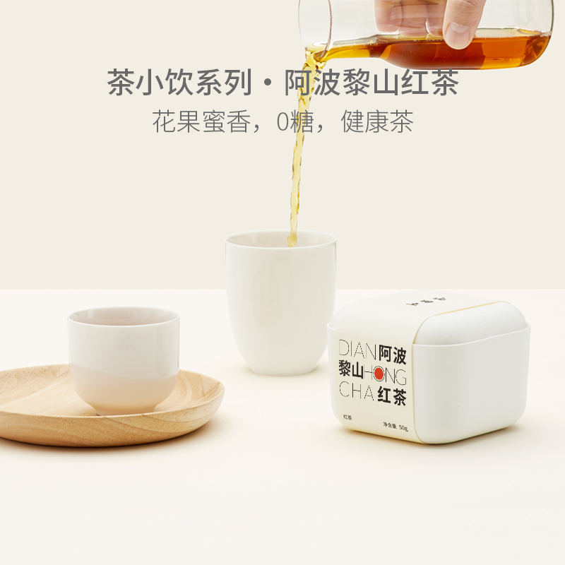 山田土丨阿波黎山红茶 茶小饮系列