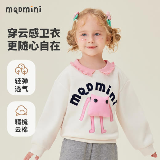 【90-140】【MQDmini】女童春秋卫衣POLO花边领 商品图0