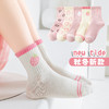 （10双装）女童男童棉袜子立体花朵中筒袜日系中大童袜少女公主袜秋冬款儿童袜运动秋冬款吸汗棉质中筒袜子韩版中大童男童袜 商品缩略图6