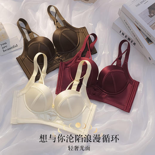 【灵芝养护！温感量子芯片养护内衣】呵护乳房健康，法式缎面无钢圈文胸收副乳舒适胸罩女士套装 商品图1