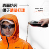 佳钓尼新款朝阳冲锋衣钓鱼服户外外套保暖防风防雨外套秋冬连帽服 商品缩略图2
