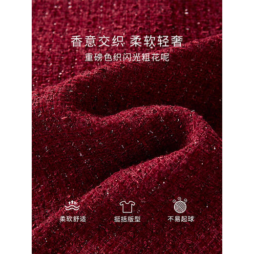 【专属特价】熙世界高级感红色千金小香风粗花呢无袖背心连衣裙女2025秋冬新款 商品图3
