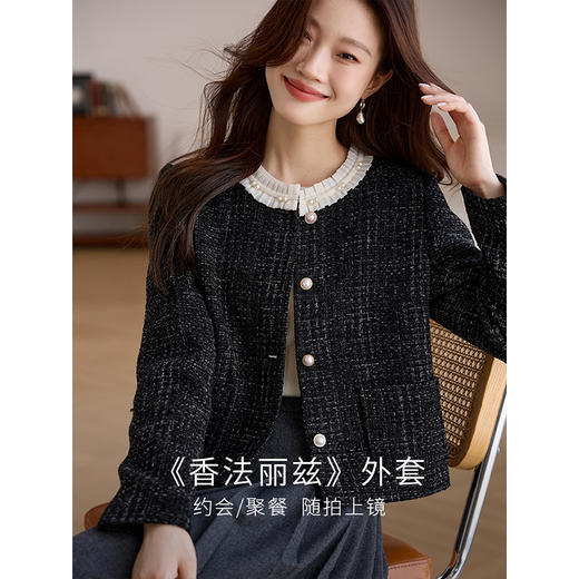 【149元福袋，不支持退换】熙世界小香风黑色短外套女秋冬2025新款名媛气质高级感粗花呢上衣 商品图1