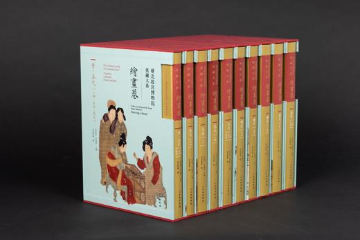 重磅推荐：《台北故宫博物院典藏大系 绘画卷》，精装，大16开，全10册，李作群等主编，文物出版社2024年7月一版一印，定价8800，售价6600元。 商品图2