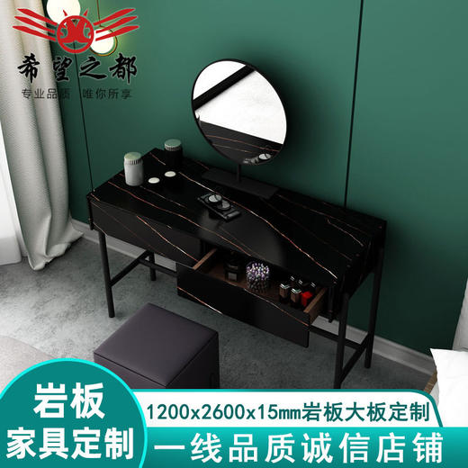 茶几餐厅新款楼梯1200x2600x15mm岩板客家具大板风格电视柜 商品图1