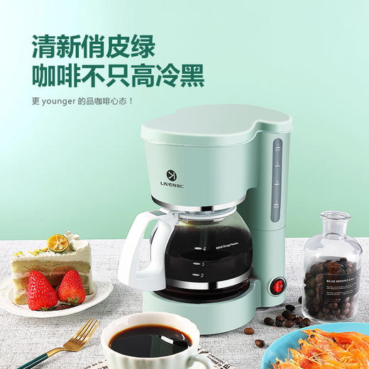 LIVEN利仁咖啡机LPKF-8 商品图1