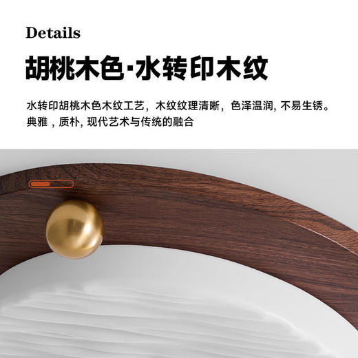 护眼复古卧室纹书房灯光谱侘寂风餐厅吸顶灯卧灯满天星胡桃木次全 商品图3