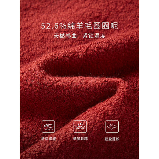 【年终特卖】熙世界*红色羊毛呢外套女短款软糯小香风呢子上衣2025秋冬新款 商品图3
