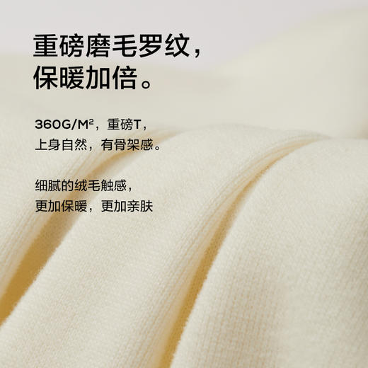 棉仓356801001  -法国罗纹微宽松长袖T恤 商品图2