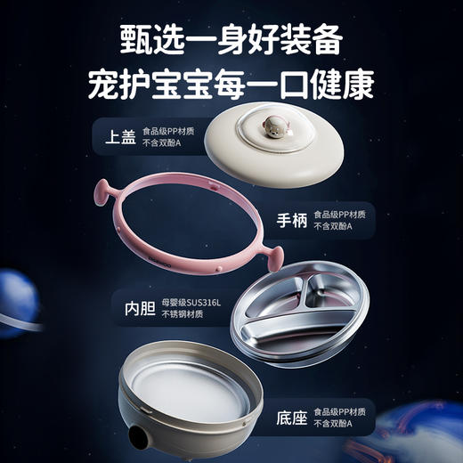 【韩国大宇婴儿恒温碗】辅食碗宝宝餐盘分格盘不锈钢免注水儿童保温碗充电恒温碗500ML CP01 商品图3