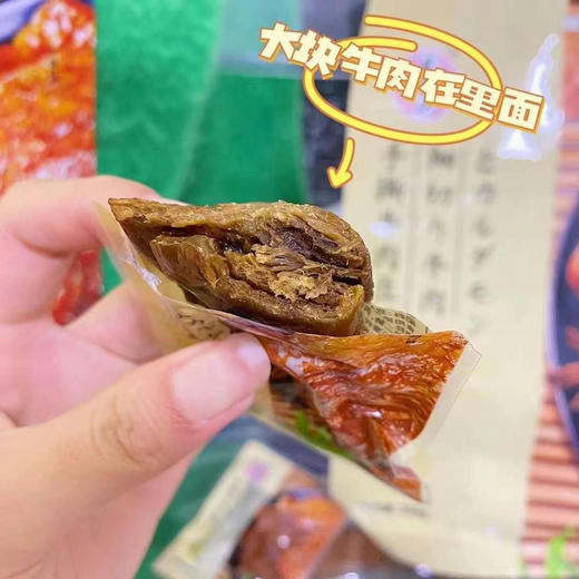 【宏香记豆干】
牛肉和豆筋纠缠不清，肉汁和豆汁互相较劲，这款集大成的美味在碰撞中诞生，在卤煮中升华，宏香记牛肉豆脯，潮汕卤味代表～ 商品图1