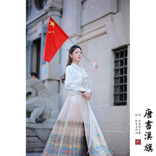 【千里江山·山居】织金妆花精美新中式国风马面裙繁花集市套装 商品图2