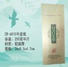ZR-6010牛皮纸【灰色.半斤】23元1把.每把100个.满20把包邮 商品缩略图0