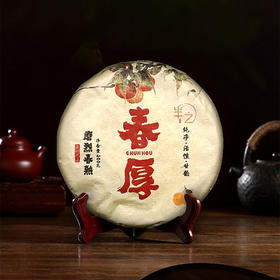 【新鲜市集】半之 磨烈大树200g