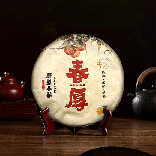 【新鲜市集】半之 磨烈大树200g 商品图0