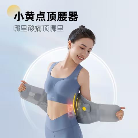 诺泰护腰稳腰带腰盆双护透气支撑测评专用男女F07 商品图3