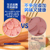 【生活选集】牛肉哆哆 5袋装/10袋装 商品缩略图6