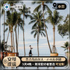 【泰国】普吉岛高尔夫 5天4晚2球 · 在普吉海岛尽情挥杆（2-8人中文小团） 商品缩略图0
