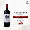 2013 Evangile  乐王吉古堡红葡萄酒 商品缩略图0