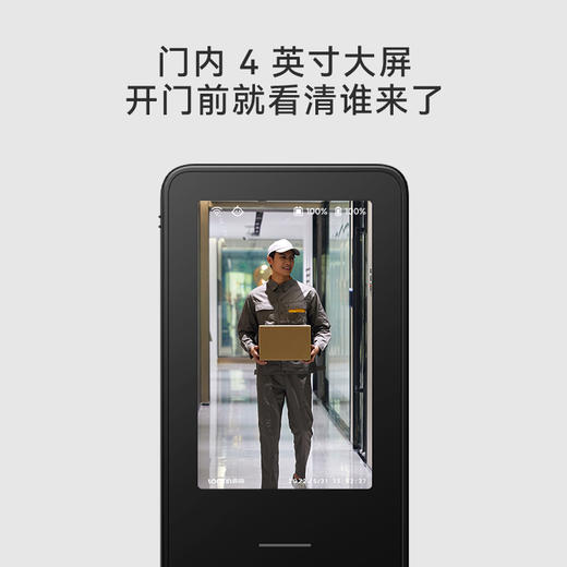 【星推荐】鹿客掌心锁V5 Max长续航版 深空灰 商品图1