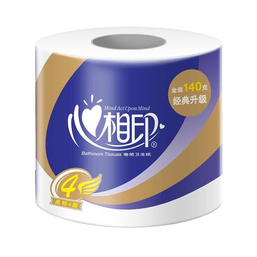 【4层柔厚，全新升级，经济生活，品质不间断】心心相印卷纸 有芯卷筒纸巾 27卷整箱装 卫生纸巾厕纸手纸 家用实惠装-QQ 商品图4
