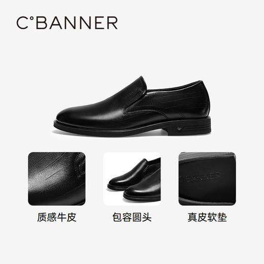 千百度 秋季 正装皮鞋 A24433081 商品图3