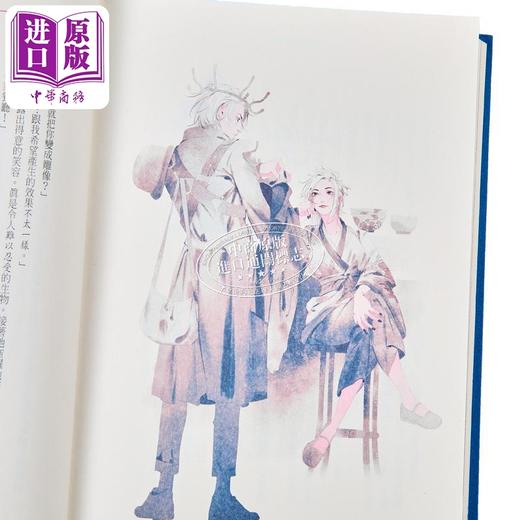 预售 【中商原版】侑美与梦魇绘师 限量典藏豪华全彩精装版 随书附赠烫金藏书票梦中的你 港台原版 布兰登山德森 奇幻基地 商品图3