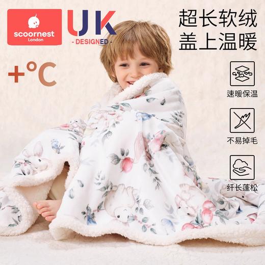 科巢婴儿毛毯云毯羊羔绒毯子秋冬季盖毯儿童加厚被子午睡沙发毯A 商品图2