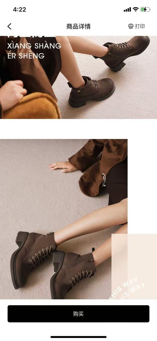 森达新款马丁靴 商品图2