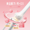 【不畏精选】Unichi钙D3小熊软糖60粒/瓶 补钙实力派（效期到27年7月） 商品缩略图2