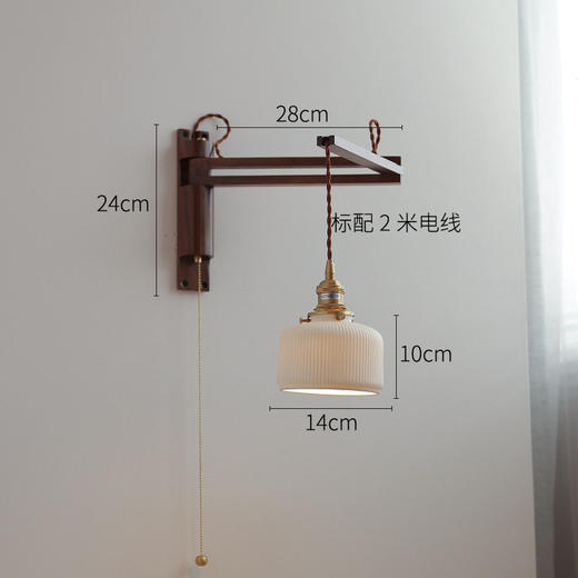 床头日式接线移位LED复古伸缩木缩侘寂风可免折叠卧室摇臂灯壁灯 商品图3
